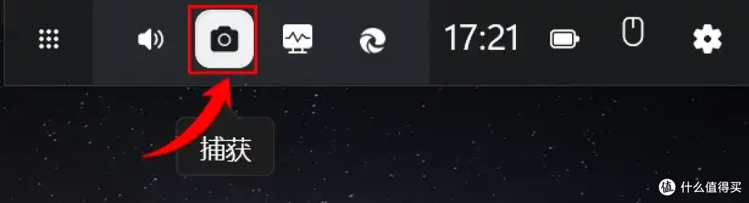 Win屏幕录制?7款录制软件分享,哪款更适合你?