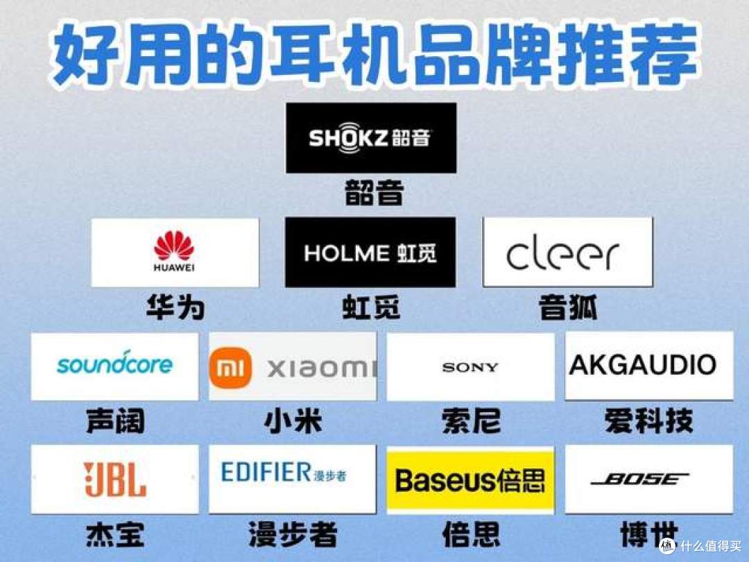 耳夹式耳机怎么选？2026年耳夹式耳机品牌排行前十名款式推荐