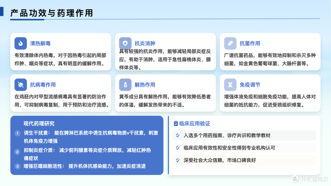 2026家庭流感防治清单:从误区到防护,这8件事该知道
