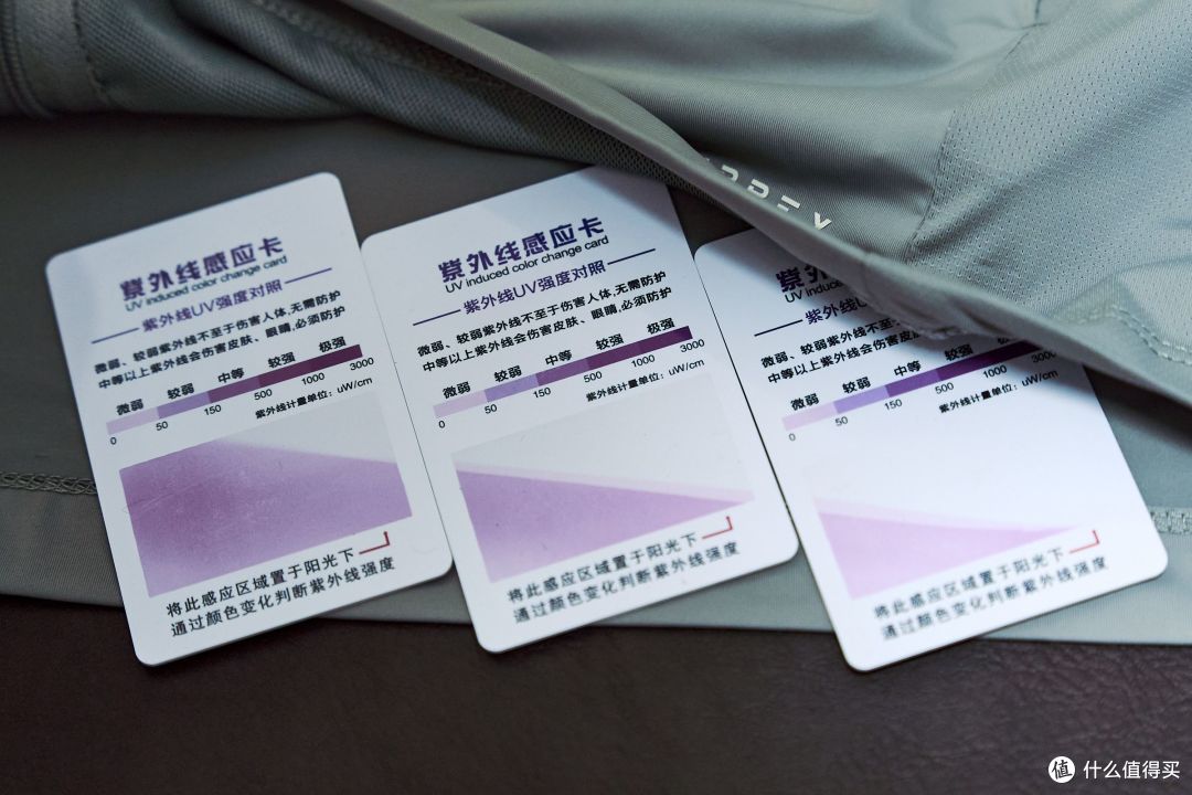 深挖防晒黑科技,专业越野VBREX特级原纱防晒衣,UPF200+好物推荐