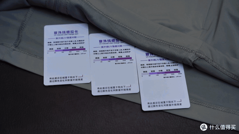 深挖防晒黑科技,专业越野VBREX特级原纱防晒衣,UPF200+好物推荐
