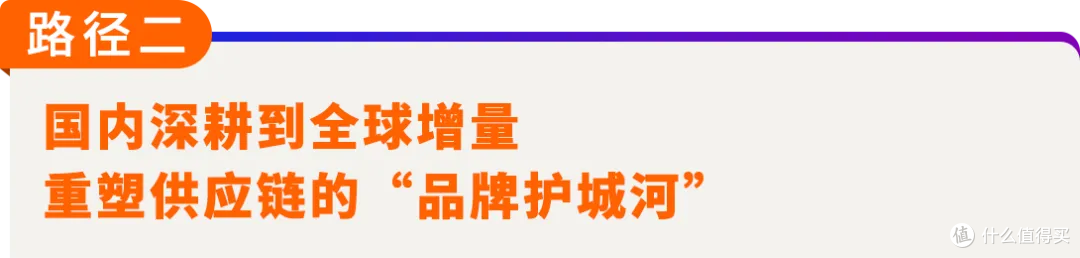 跨界投资年会:亚马逊寻找品牌出海同路人