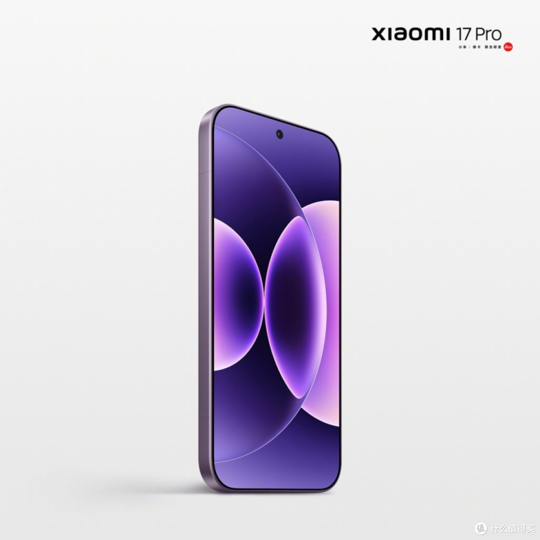 17max正面可以参考17pro/promax
