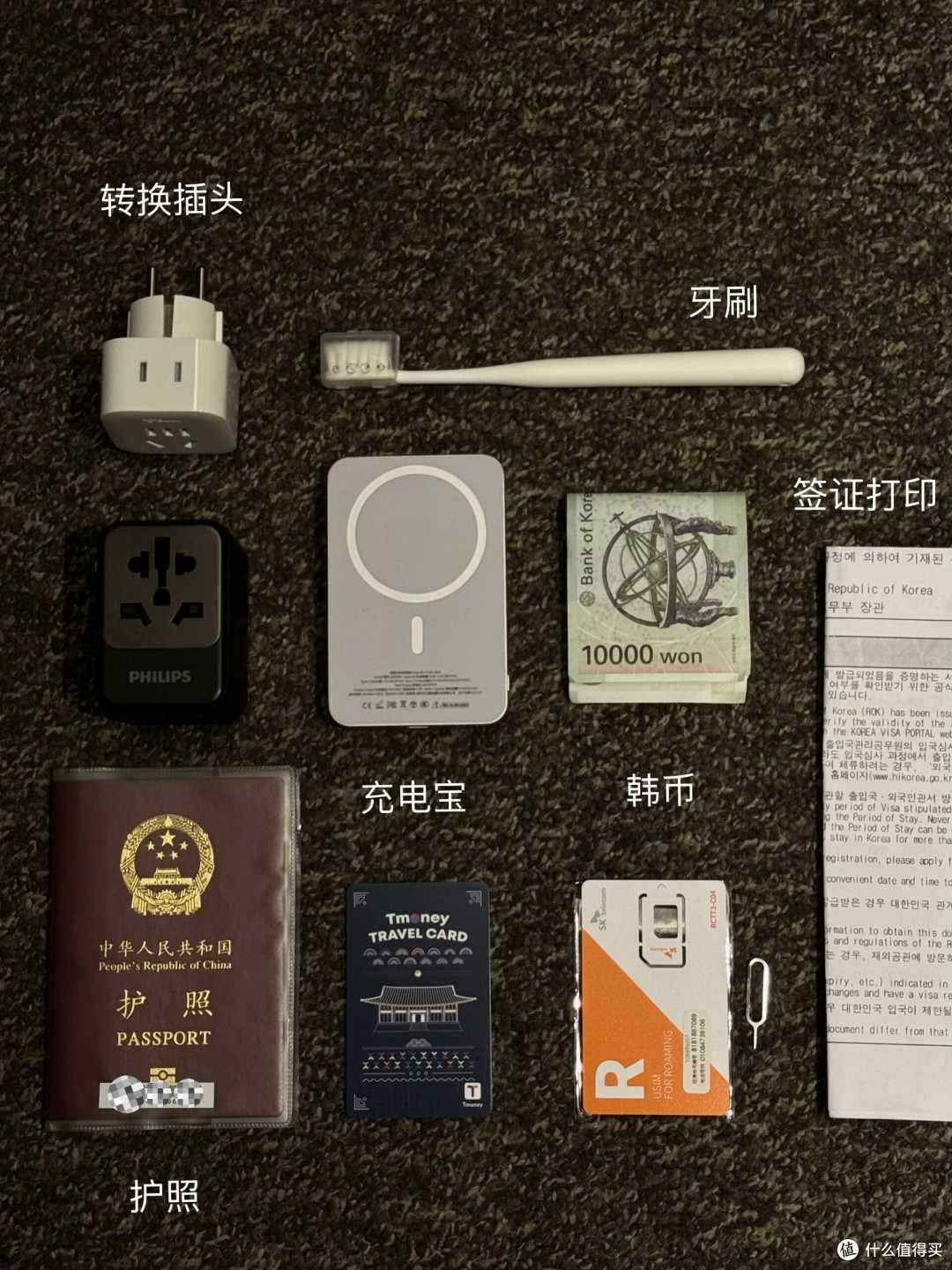 出境游必备App清单