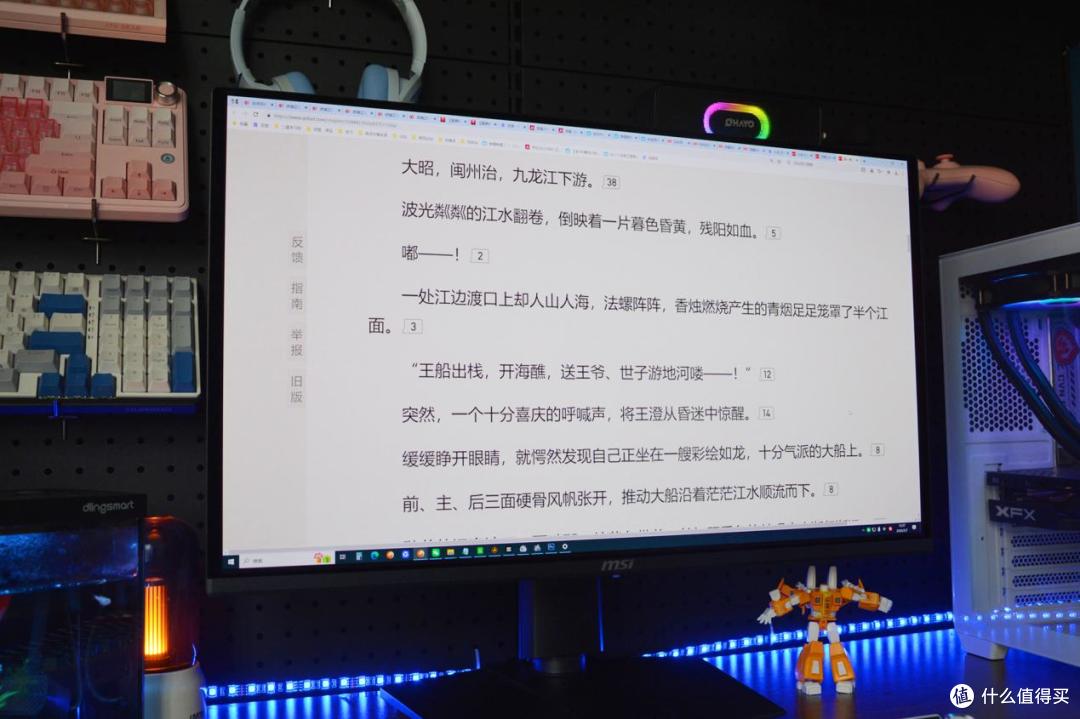 618闭眼入！两千价位天花板：微星MAG 274QP QD-OLED X24流光实测