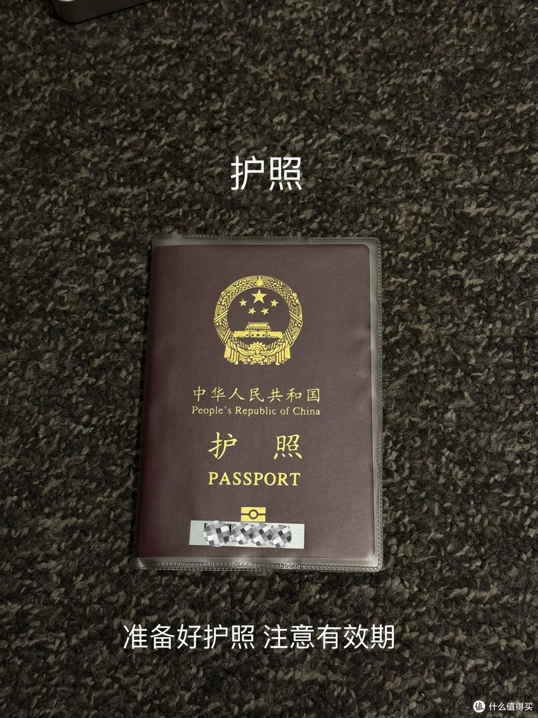 境外旅行导航翻译支付全攻略