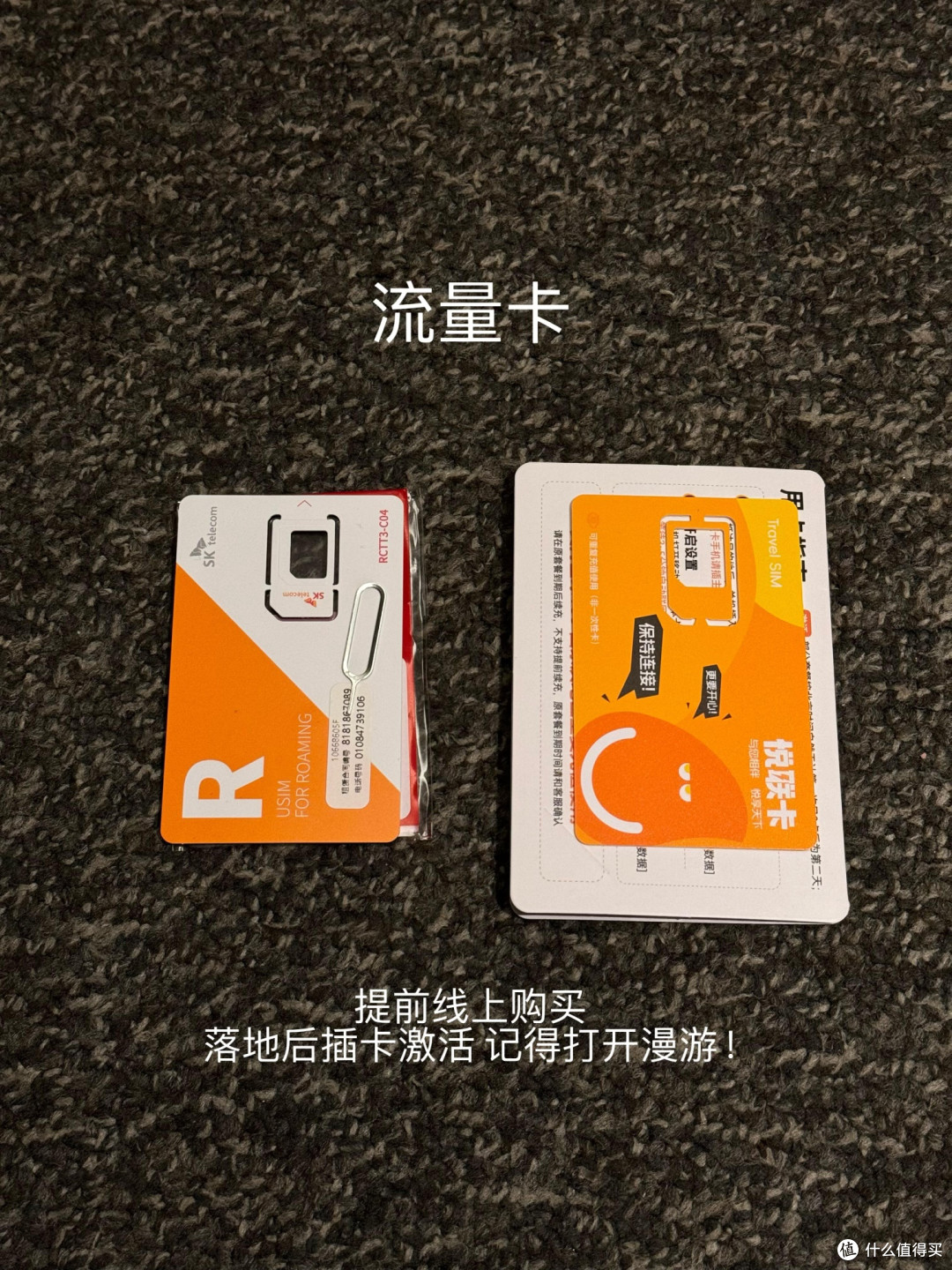 境外旅行导航翻译支付全攻略