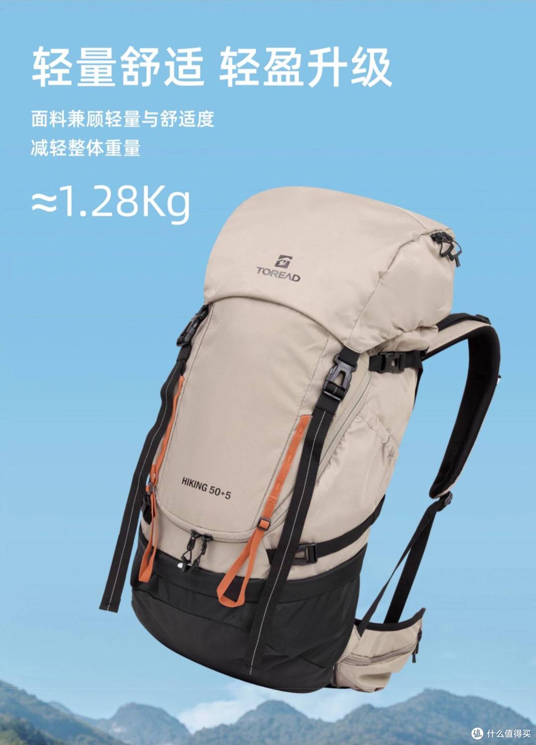 5km 徒步实测!高性价比徒步背包,这些品牌可以看看