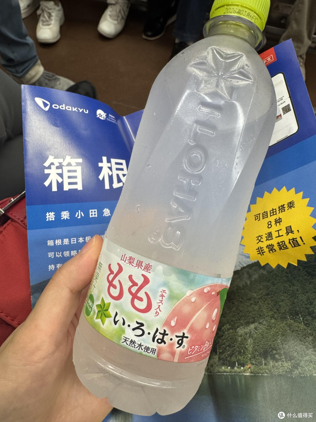 境外自由行必备App推荐