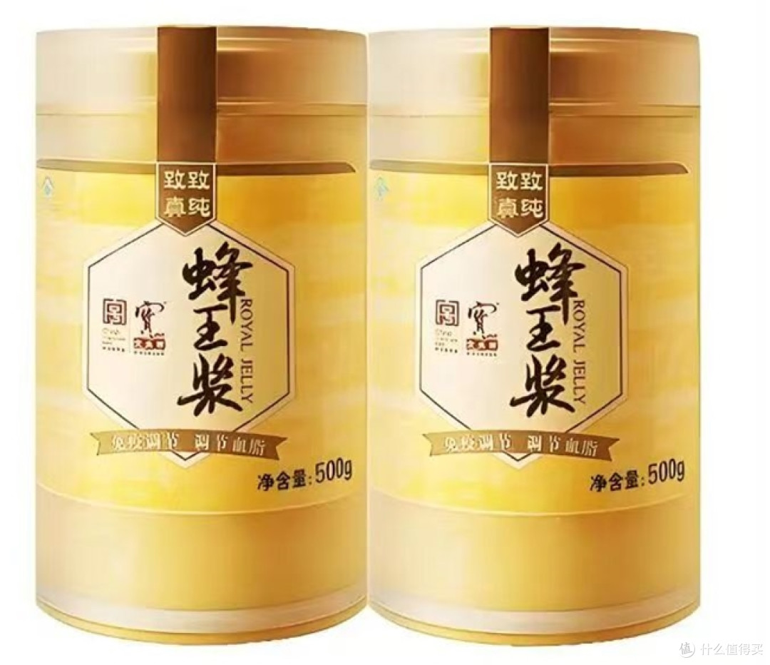 蜂王浆哪个品牌值得选?2026年十款营养蜂王浆推荐,