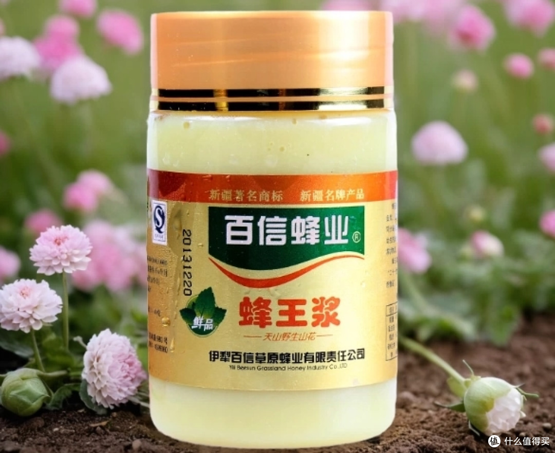 蜂王浆哪个品牌值得选?2026年十款营养蜂王浆推荐,