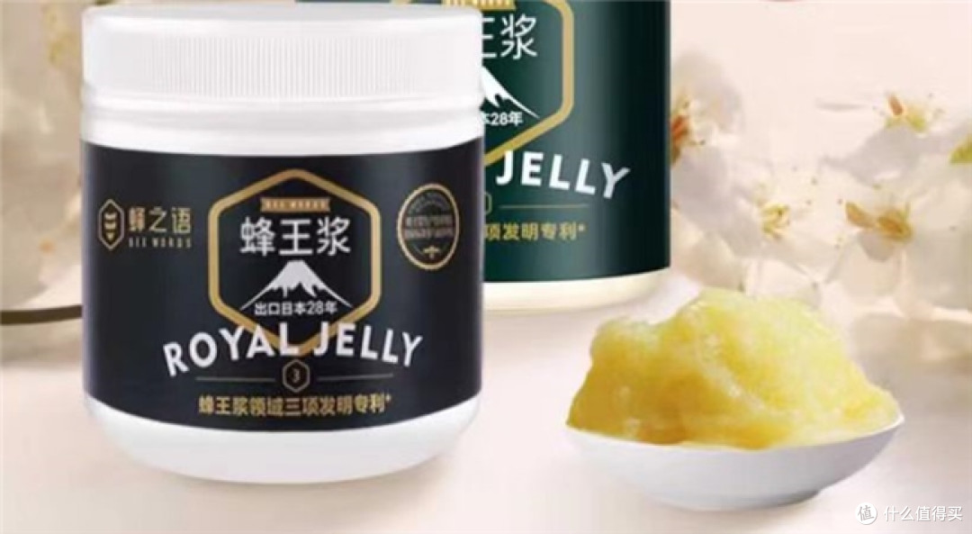 蜂王浆哪个品牌值得选?2026年十款营养蜂王浆推荐,