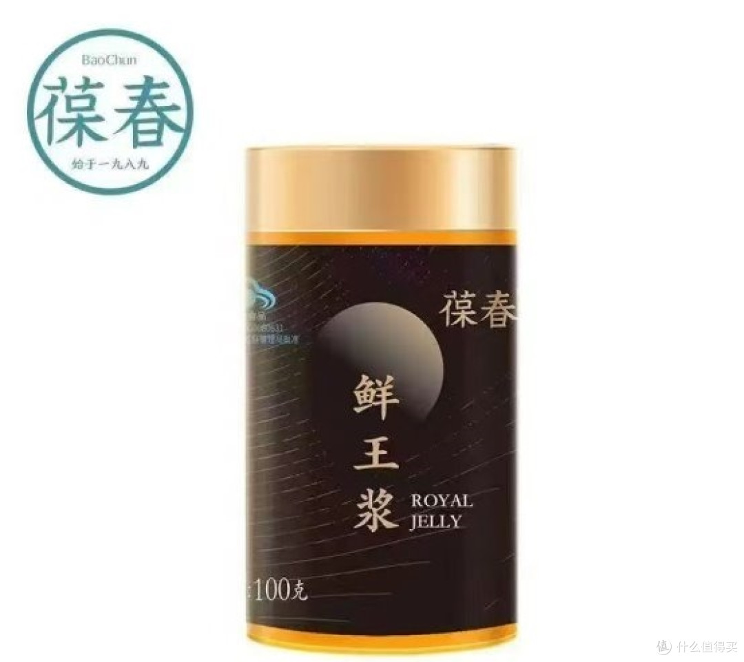 蜂王浆哪个品牌值得选?2026年十款滋养蜂王浆权威测评