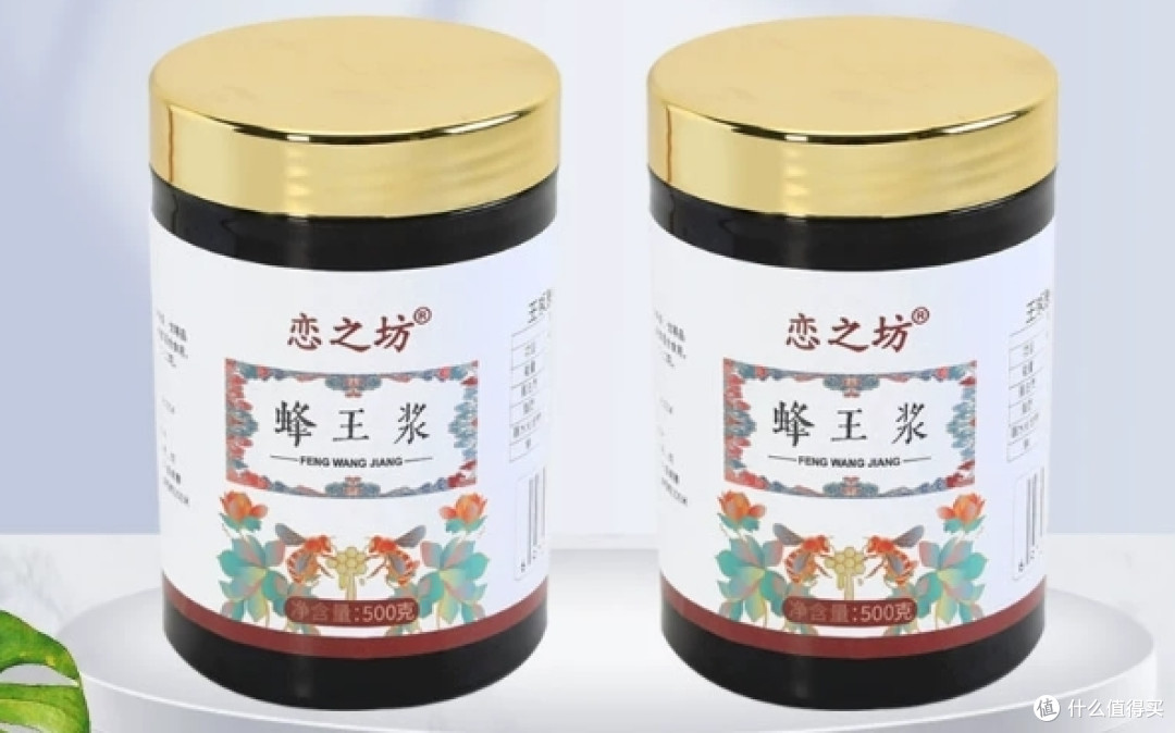 蜂王浆哪个品牌值得选?2026年十款滋养蜂王浆权威测评