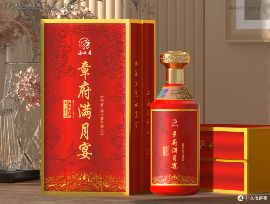 婚礼伴手礼,选定制酱香粮食饮品还是零食礼盒更合适?