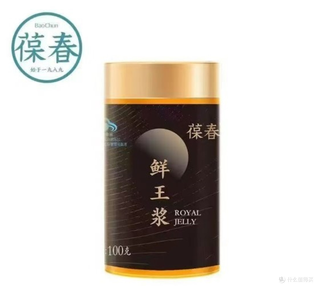 蜂王浆哪个牌子靠谱好用？2026 年十款品质蜂王浆甄选，