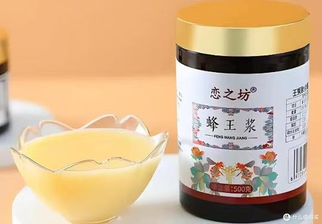 蜂王浆哪个牌子靠谱好用？2026 年十款品质蜂王浆甄选，