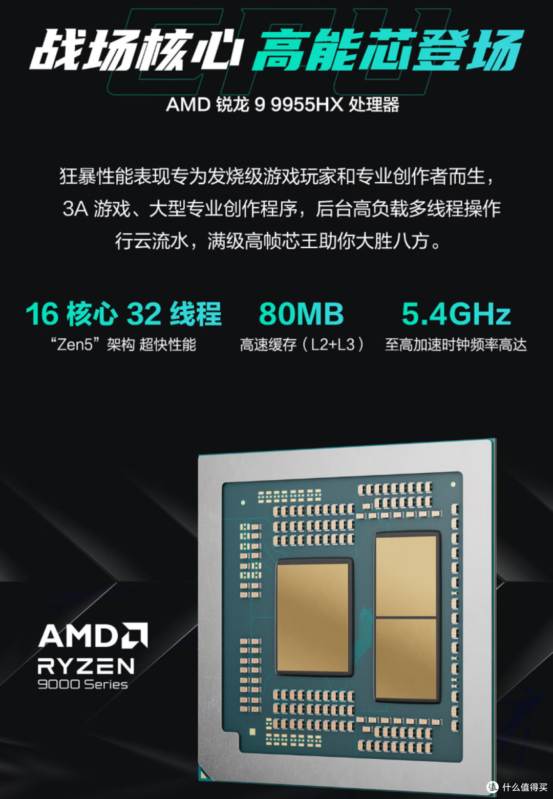 国补到手价不到8K！华硕天选7 Pro系列游戏本预约开启