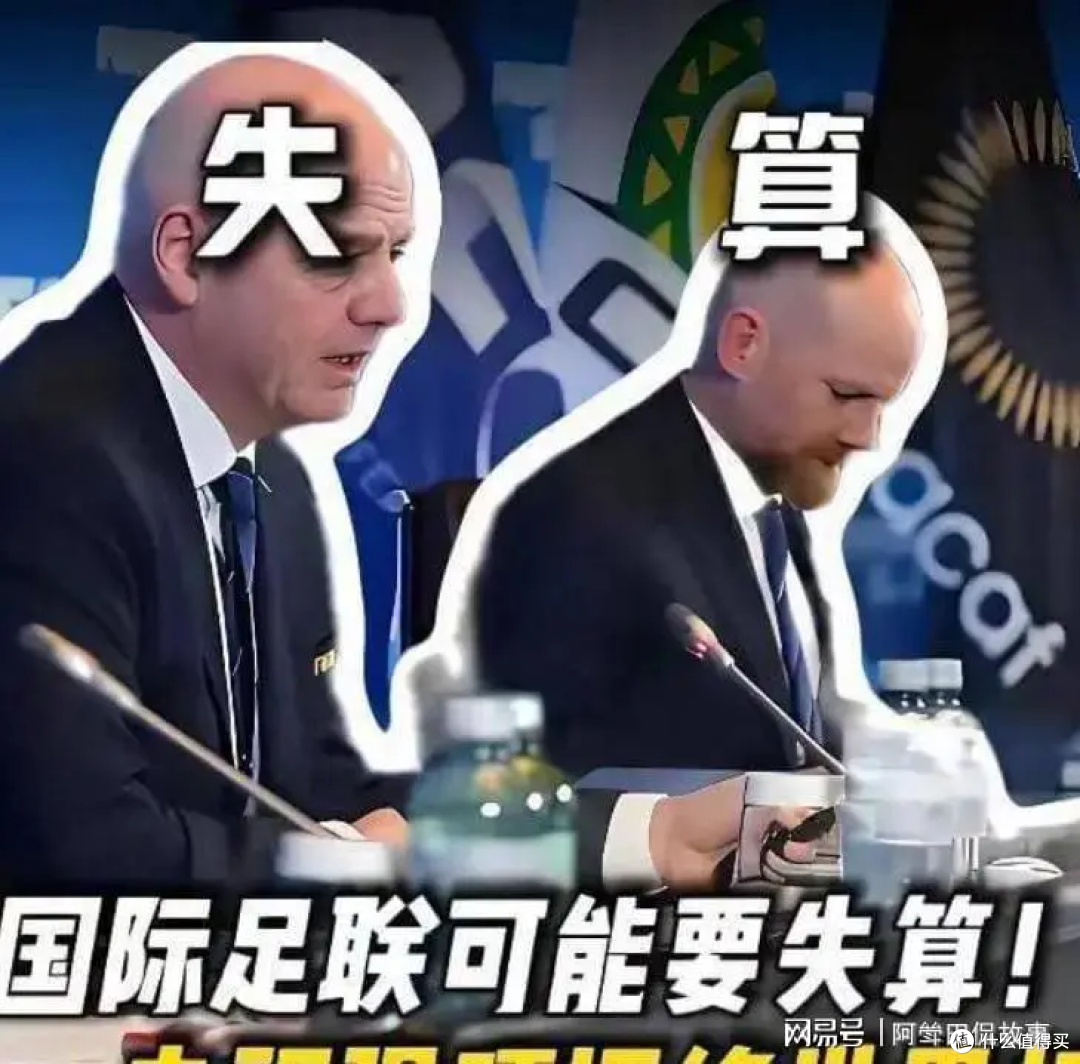 1.7 亿拿下世界杯转播权,香港这笔买卖,赚翻了?