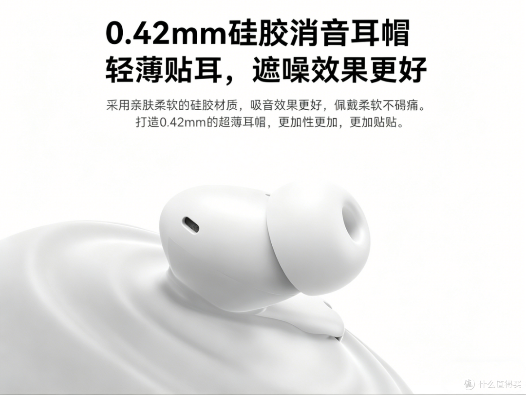 新品发布!百元入耳式降噪蓝牙耳机—虹觅N1降噪盒强袭来袭
