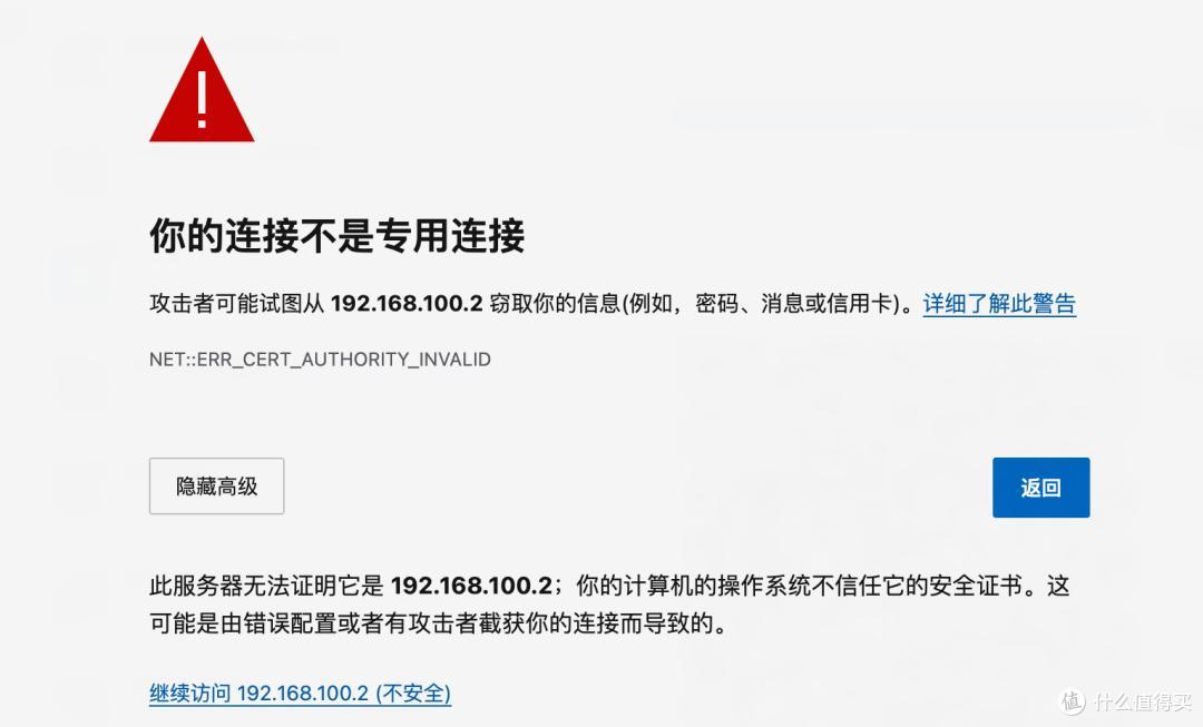 PVE教程:从PVE部署到 ikuai/iStoreOS/Win10/飞牛,新手零门槛