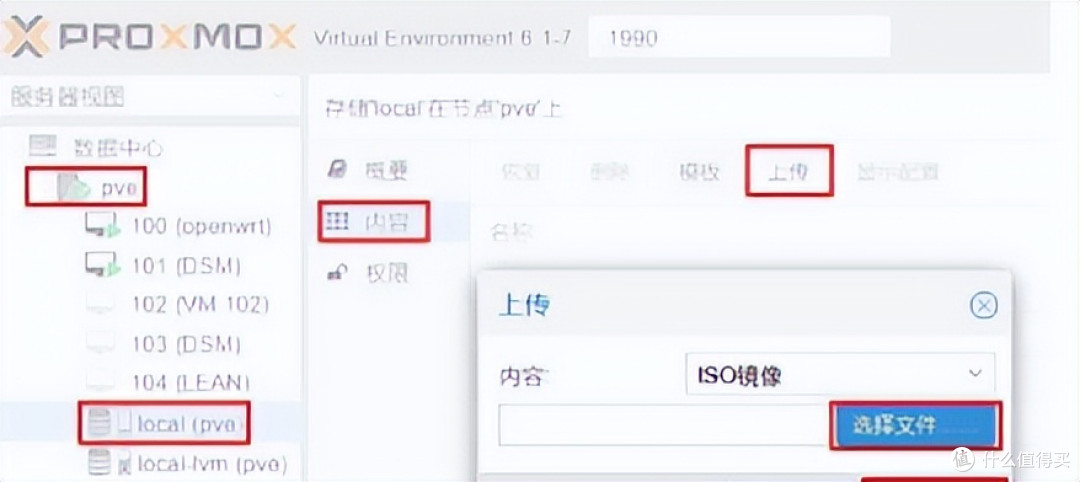PVE教程:从PVE部署到 ikuai/iStoreOS/Win10/飞牛,新手零门槛