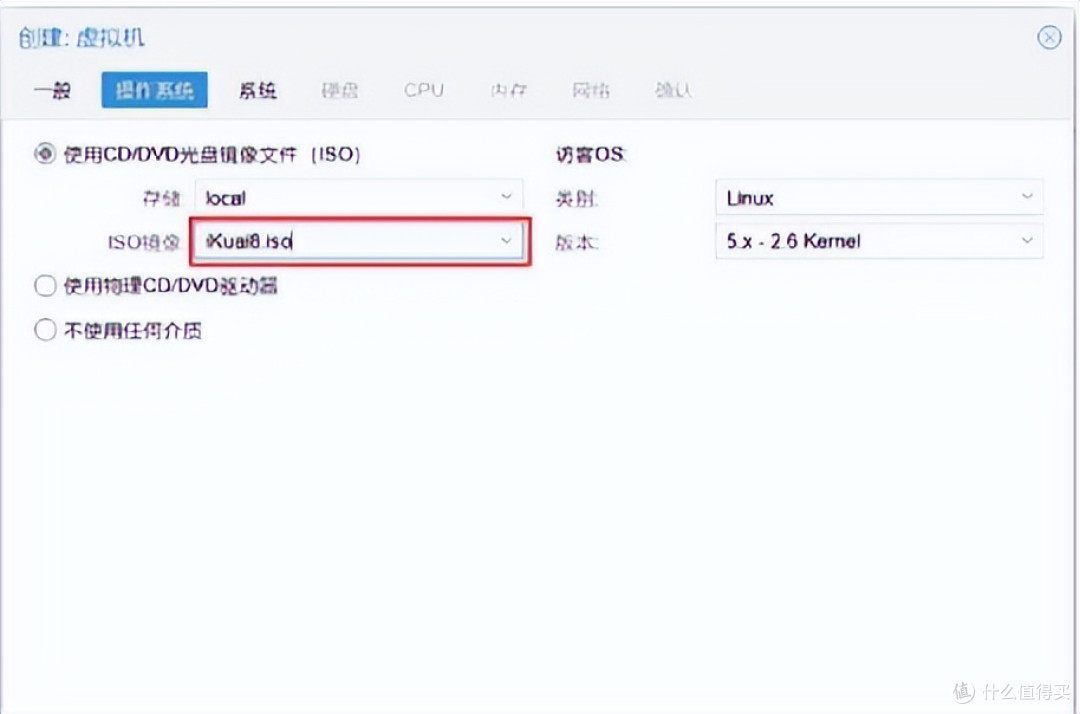 PVE教程:从PVE部署到 ikuai/iStoreOS/Win10/飞牛,新手零门槛