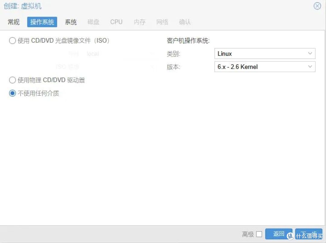 PVE教程:从PVE部署到 ikuai/iStoreOS/Win10/飞牛,新手零门槛