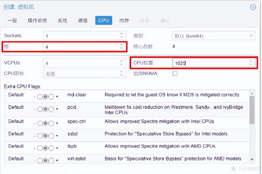 PVE教程:从PVE部署到 ikuai/iStoreOS/Win10/飞牛,新手零门槛