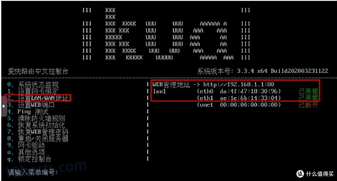 PVE教程:从PVE部署到 ikuai/iStoreOS/Win10/飞牛,新手零门槛