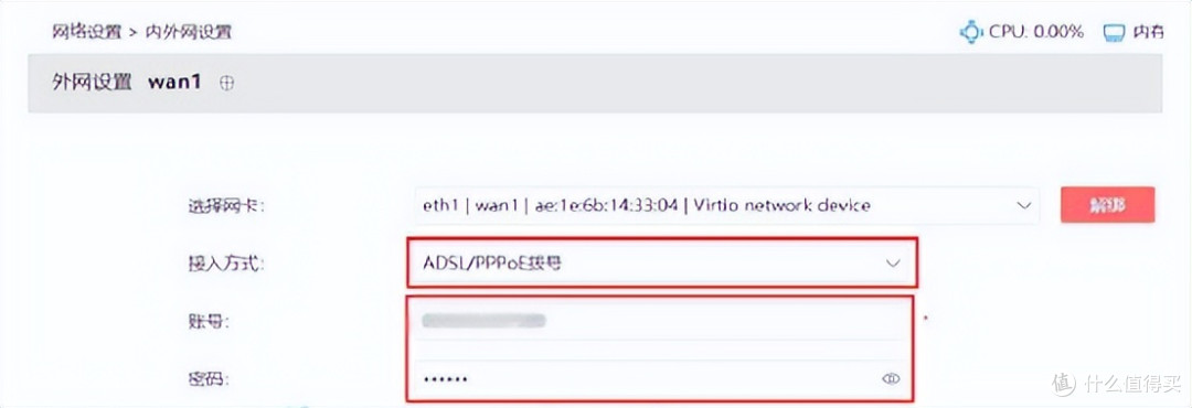 PVE教程:从PVE部署到 ikuai/iStoreOS/Win10/飞牛,新手零门槛