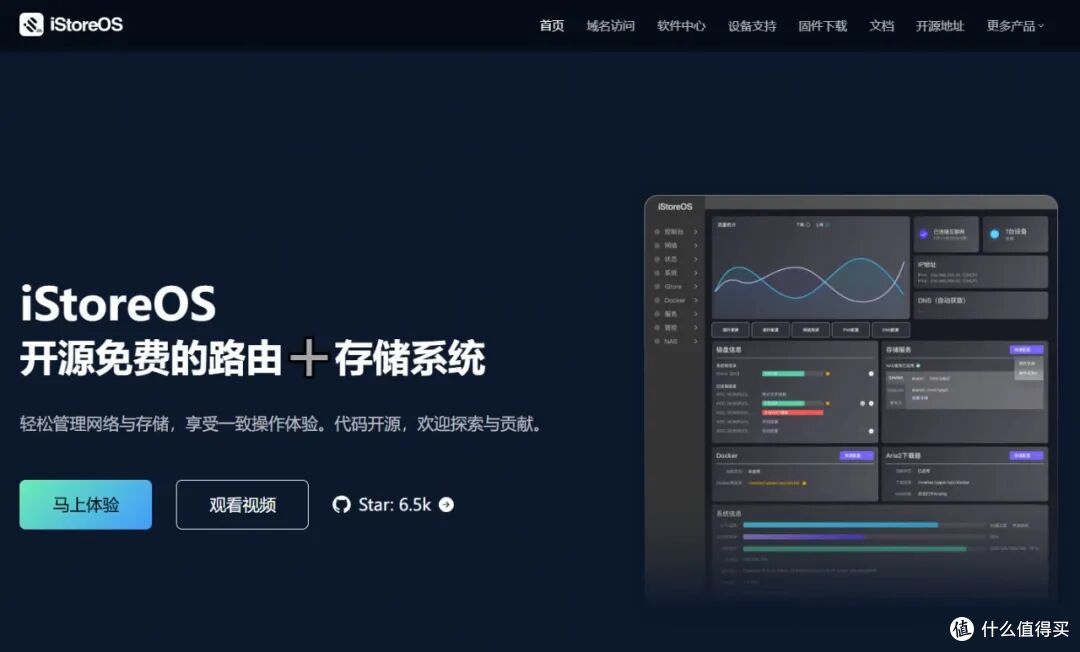 PVE教程:从PVE部署到 ikuai/iStoreOS/Win10/飞牛,新手零门槛