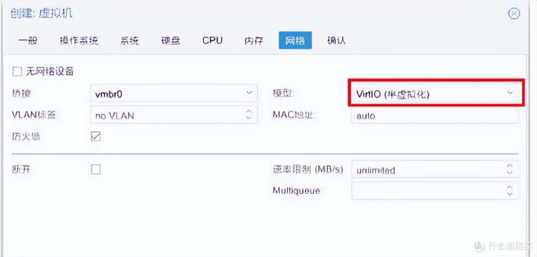 PVE教程:从PVE部署到 ikuai/iStoreOS/Win10/飞牛,新手零门槛