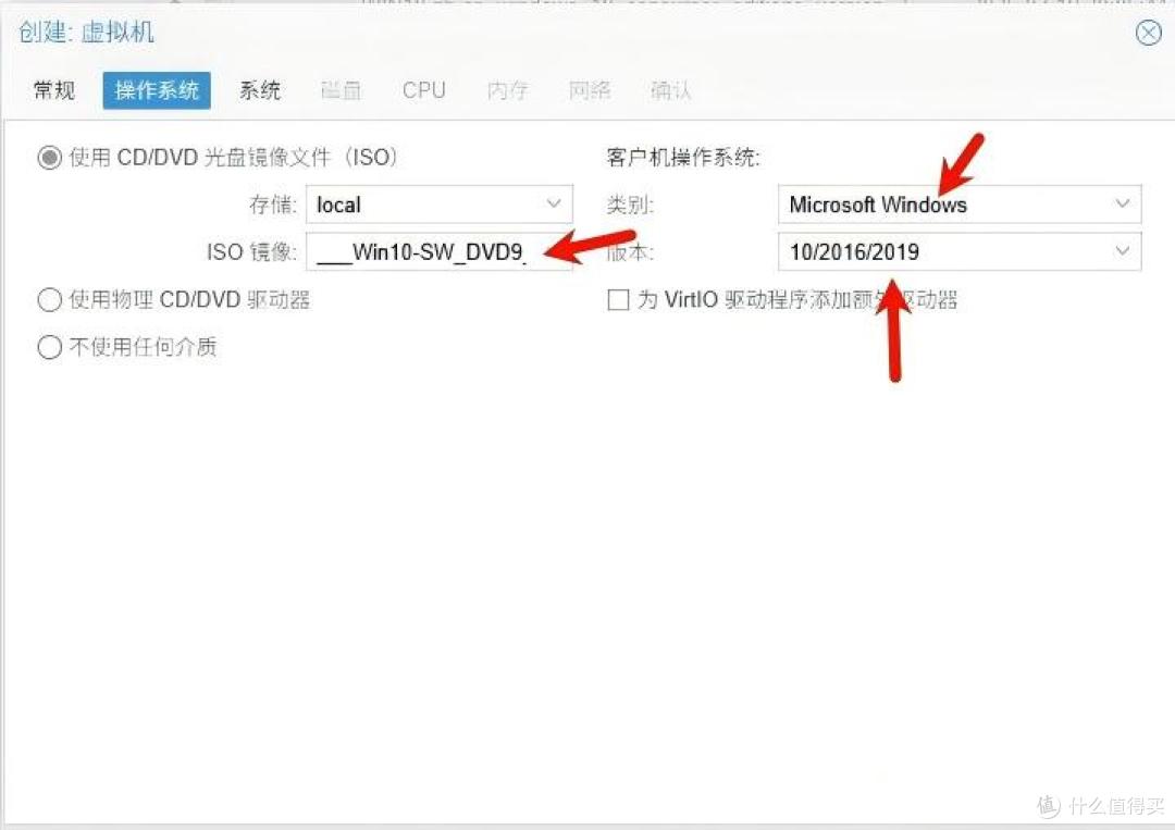 PVE教程:从PVE部署到 ikuai/iStoreOS/Win10/飞牛,新手零门槛
