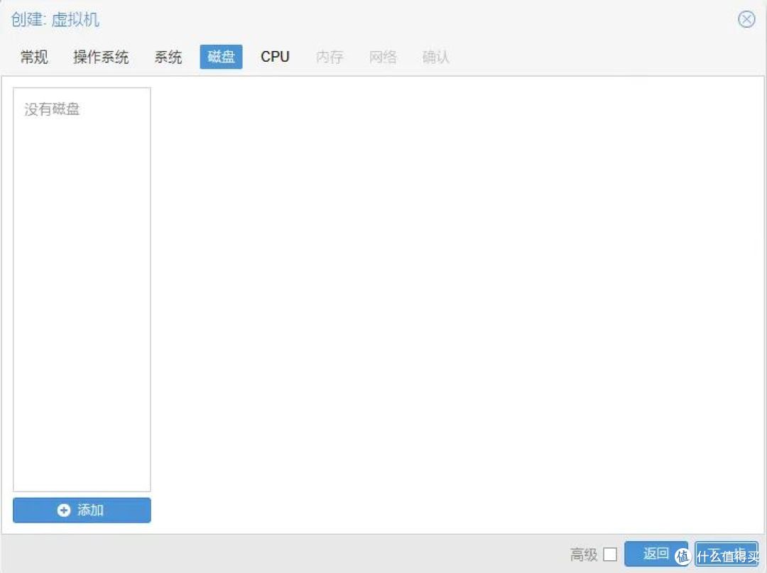 PVE教程:从PVE部署到 ikuai/iStoreOS/Win10/飞牛,新手零门槛