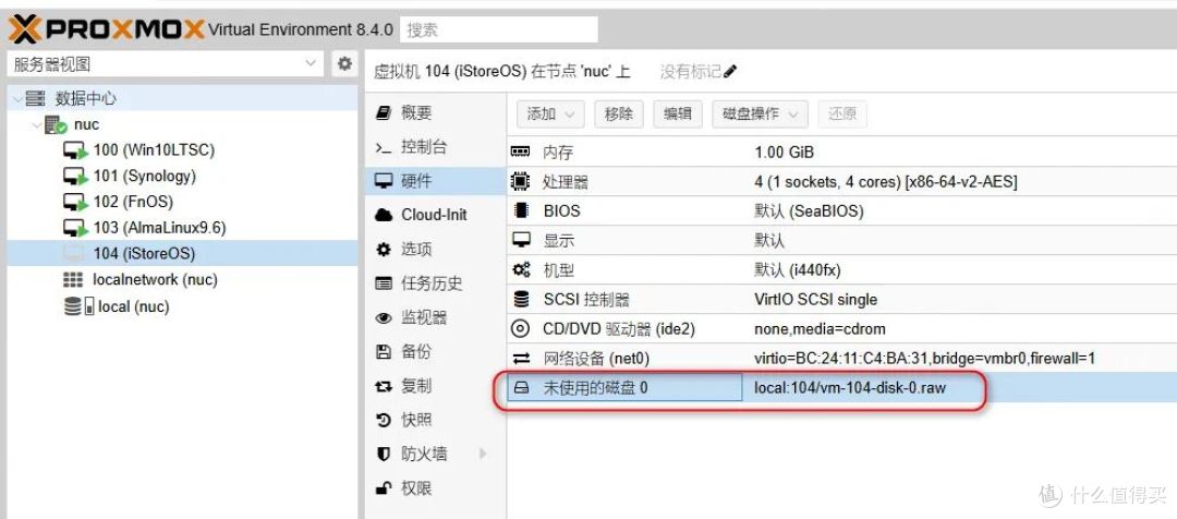 PVE教程:从PVE部署到 ikuai/iStoreOS/Win10/飞牛,新手零门槛
