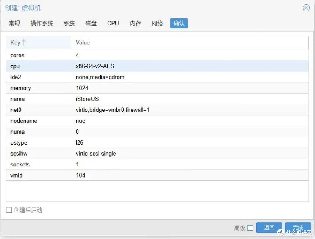 PVE教程:从PVE部署到 ikuai/iStoreOS/Win10/飞牛,新手零门槛