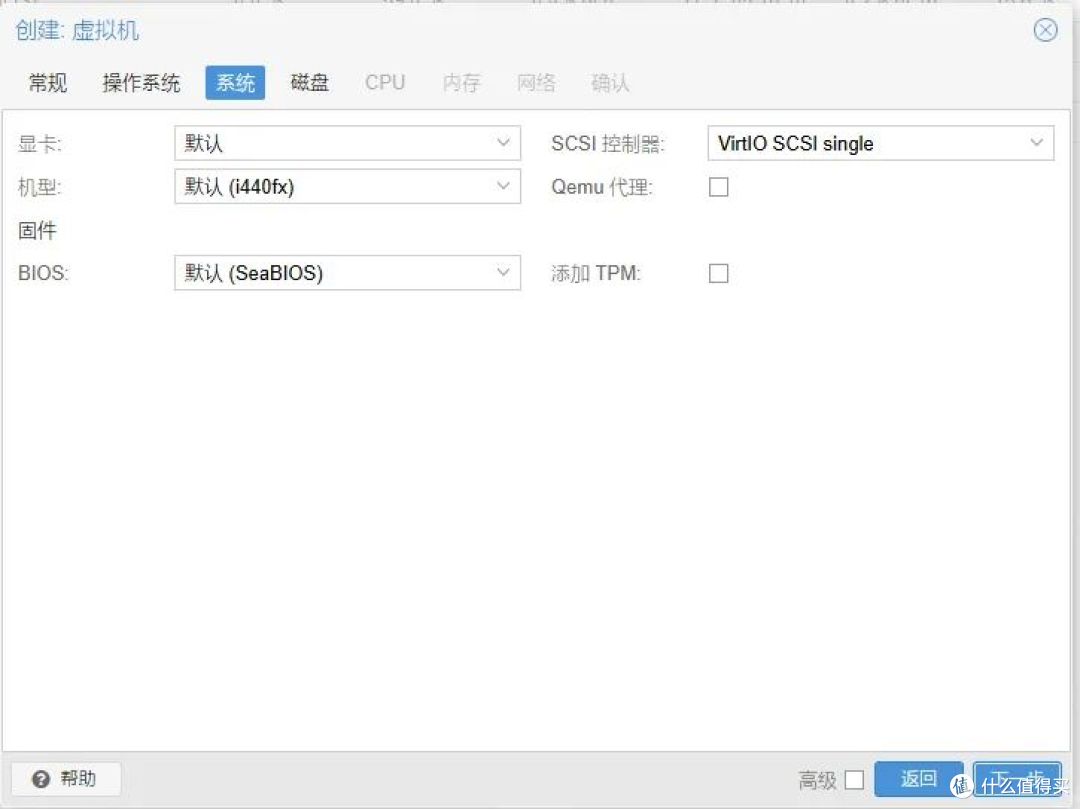 PVE教程:从PVE部署到 ikuai/iStoreOS/Win10/飞牛,新手零门槛