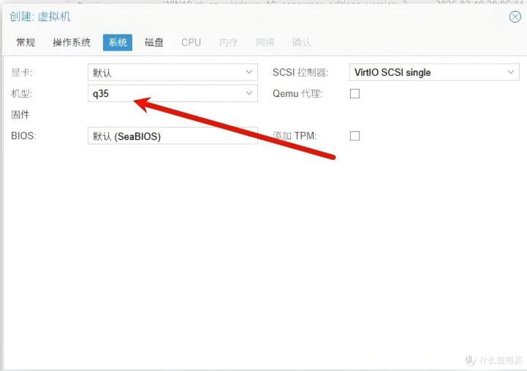 PVE教程:从PVE部署到 ikuai/iStoreOS/Win10/飞牛,新手零门槛