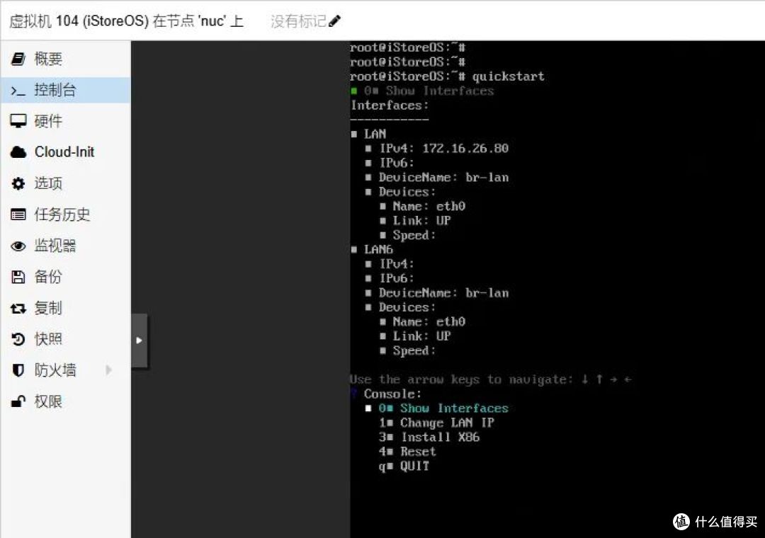 PVE教程:从PVE部署到 ikuai/iStoreOS/Win10/飞牛,新手零门槛