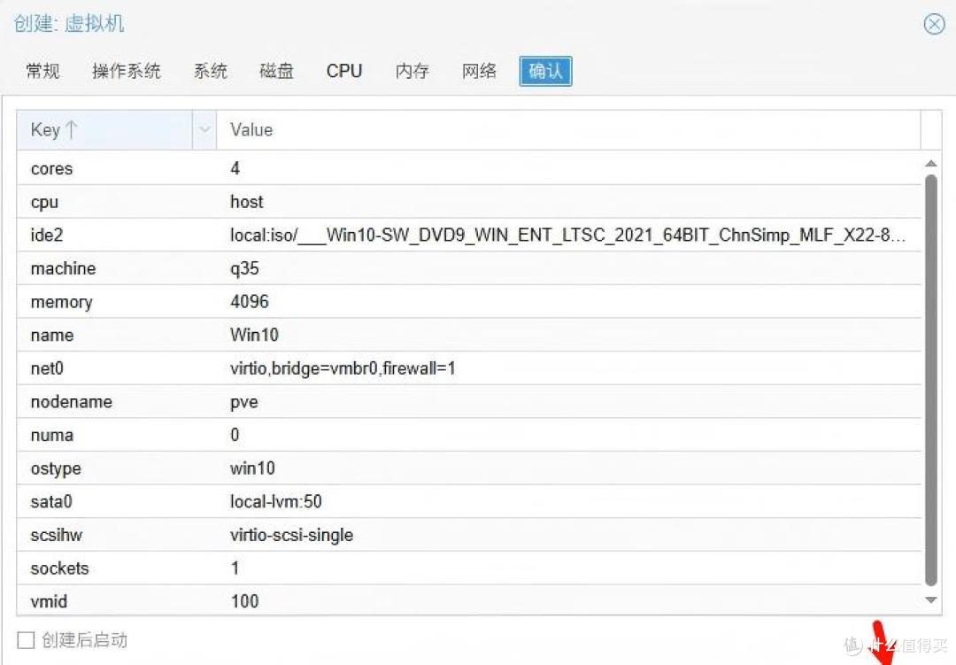 PVE教程:从PVE部署到 ikuai/iStoreOS/Win10/飞牛,新手零门槛