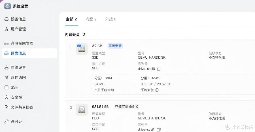 PVE教程:从PVE部署到 ikuai/iStoreOS/Win10/飞牛,新手零门槛
