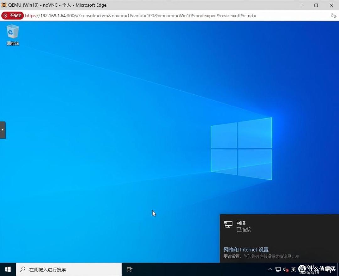 PVE教程:从PVE部署到 ikuai/iStoreOS/Win10/飞牛,新手零门槛