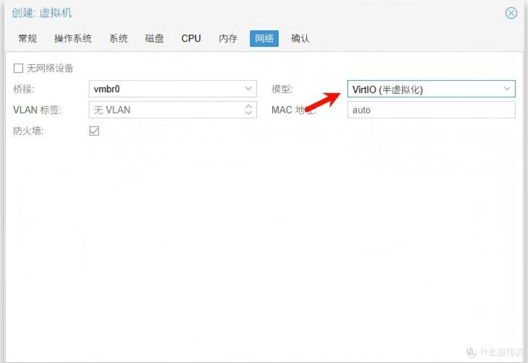 PVE教程:从PVE部署到 ikuai/iStoreOS/Win10/飞牛,新手零门槛