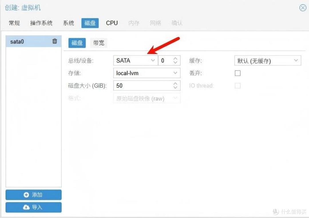 PVE教程:从PVE部署到 ikuai/iStoreOS/Win10/飞牛,新手零门槛