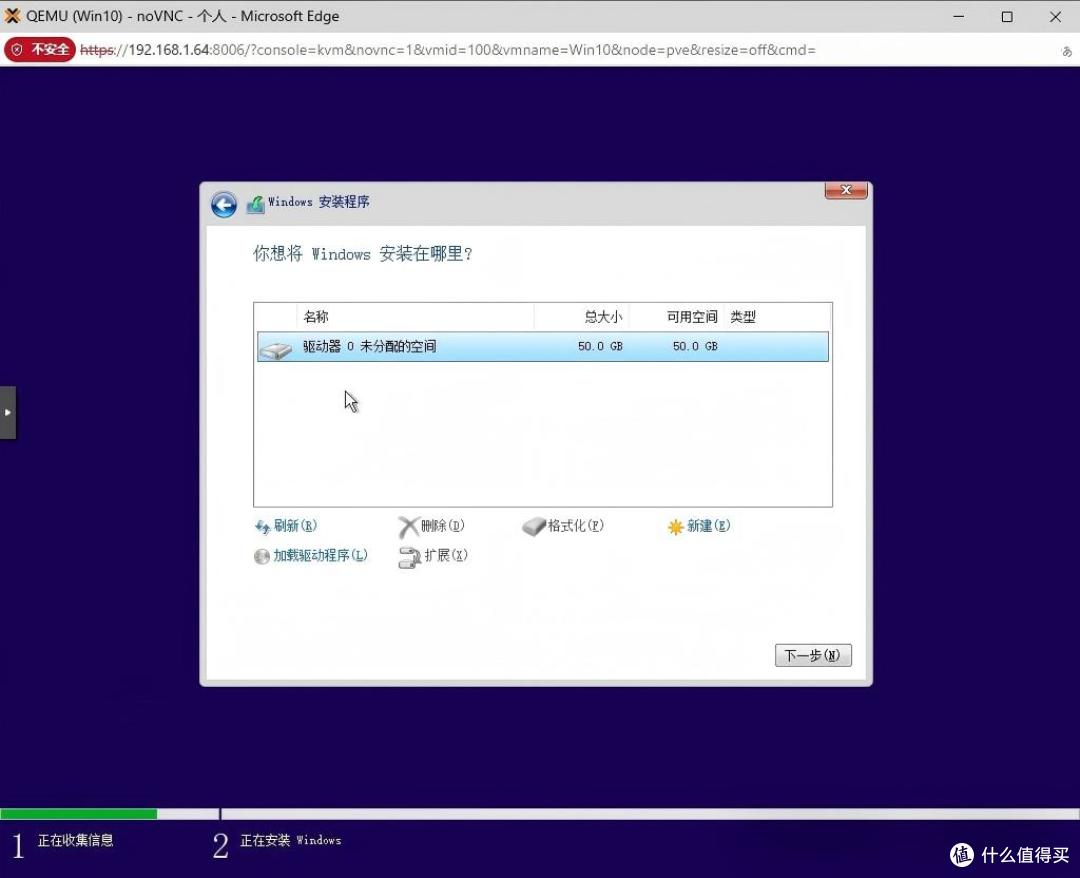 PVE教程:从PVE部署到 ikuai/iStoreOS/Win10/飞牛,新手零门槛