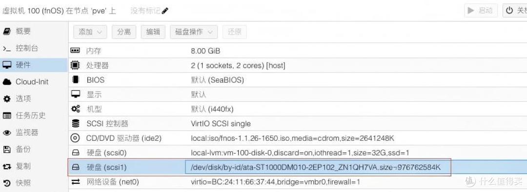 PVE教程:从PVE部署到 ikuai/iStoreOS/Win10/飞牛,新手零门槛