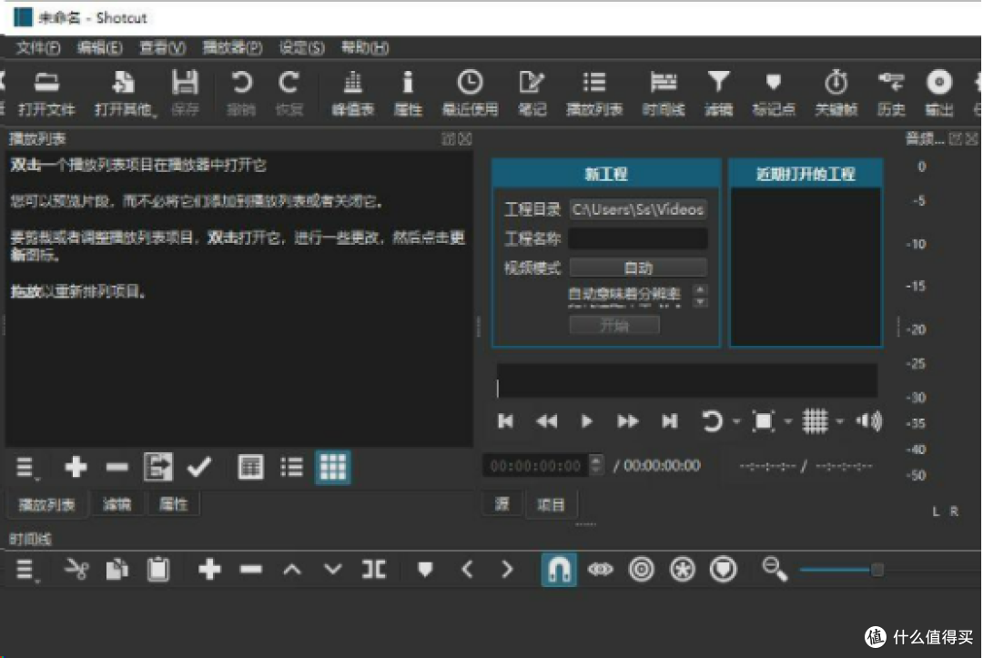 2026年10款电脑视频剪辑软件测评,效率提升200%!