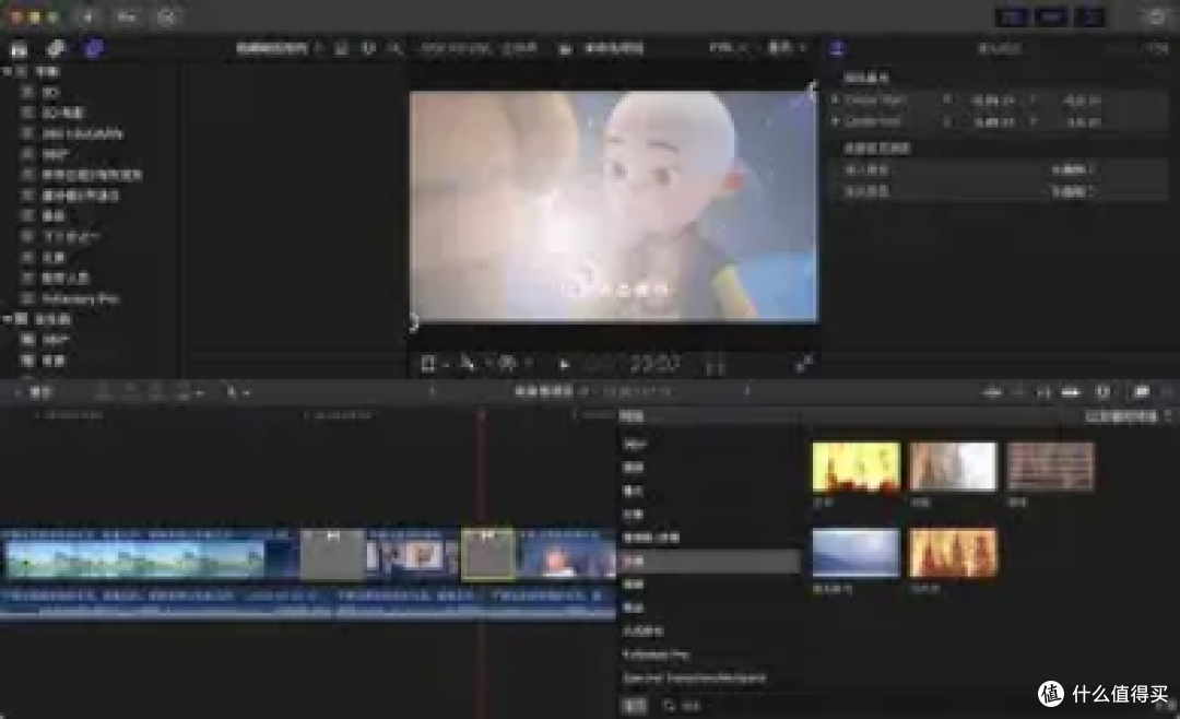 2026年10款电脑视频剪辑软件测评,效率提升200%!