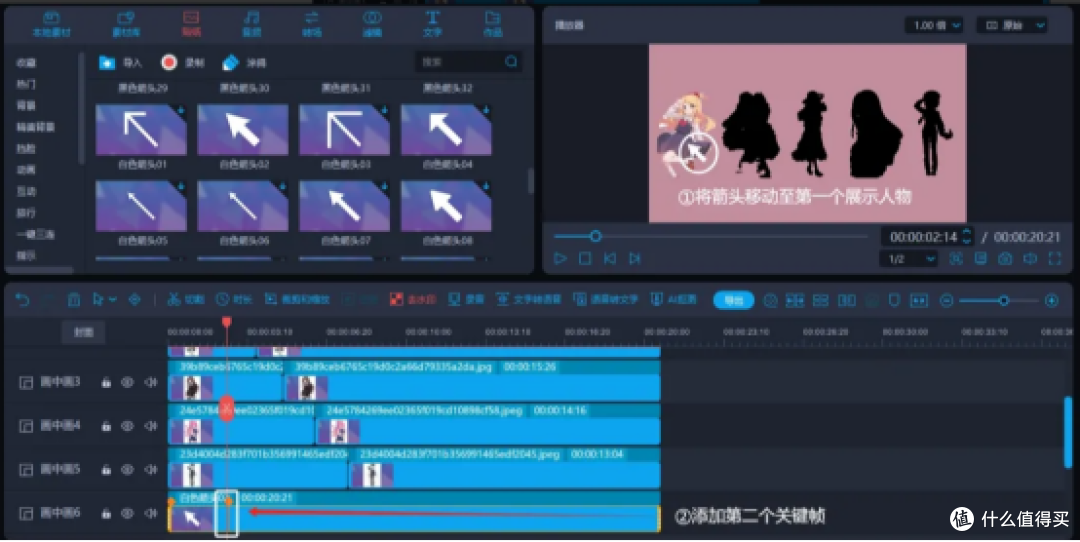 2026年10款电脑视频剪辑软件测评,效率提升200%!
